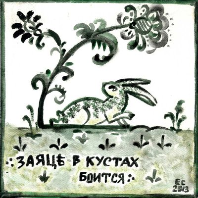 943 Evgenia Sazanová