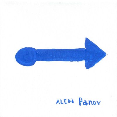 636 Alen Panov